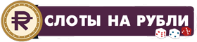 Казино